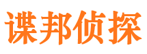 市北寻人公司